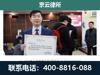 通辽-养殖厂拆迁纠纷律师