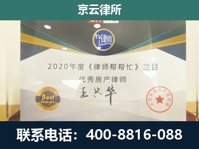 通辽-养殖场征收律师