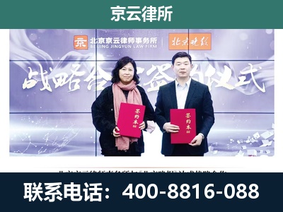 通辽-养殖场拆迁律师