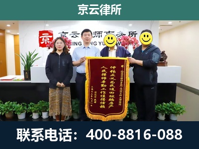 通辽-养殖场拆迁律师