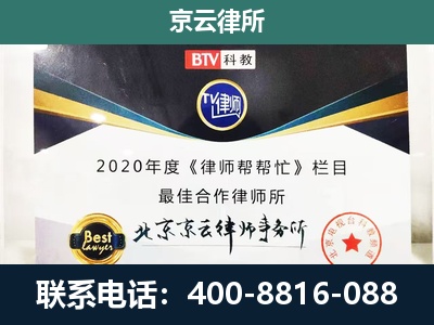 通辽-养殖场征地补偿律师