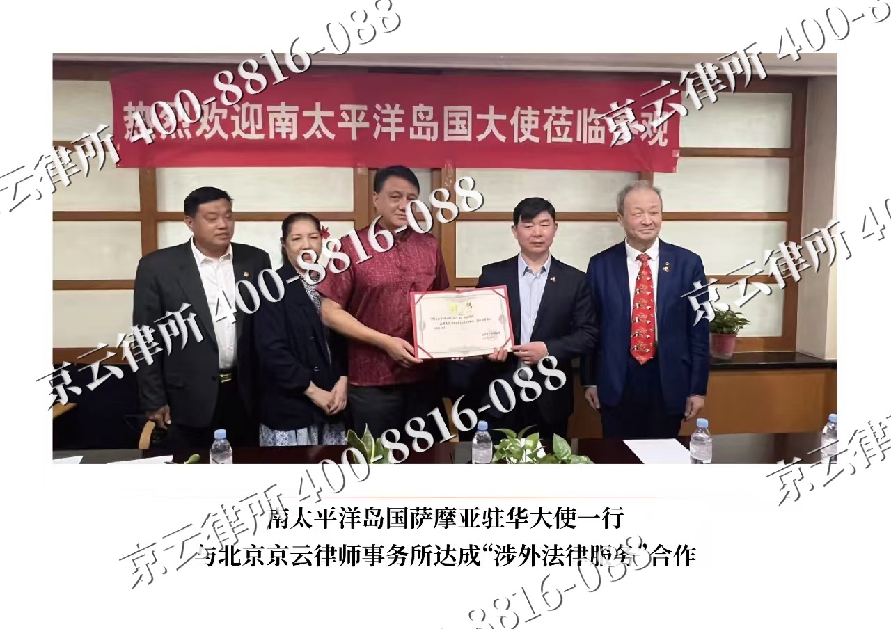 通辽-企业拆迁维权律师