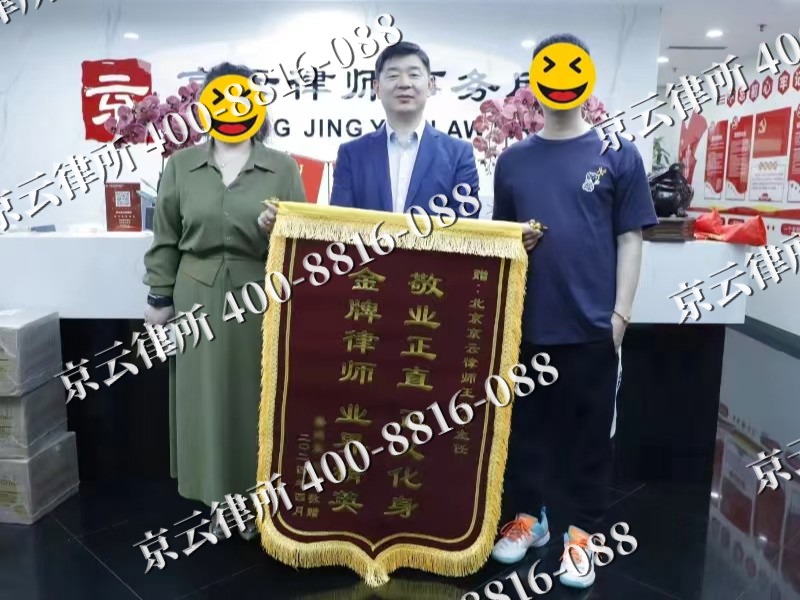 通辽-企业厂房拆迁律师